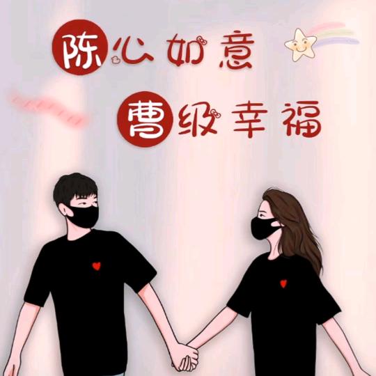 🌈萍姐💞