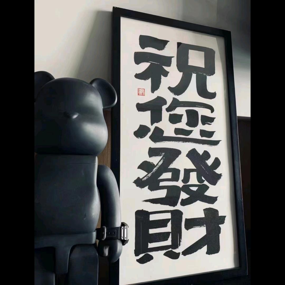 33333丶