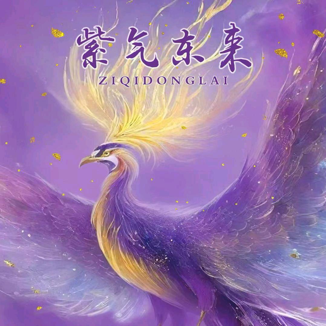 🉐火家～✨不期而遇✨