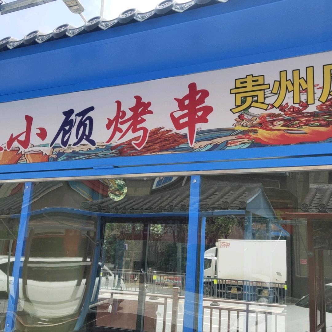 岁月迷人眼