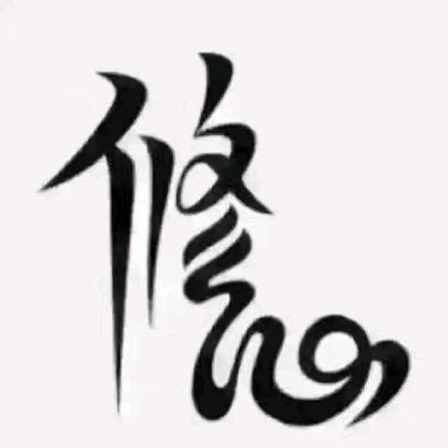光纤光缆