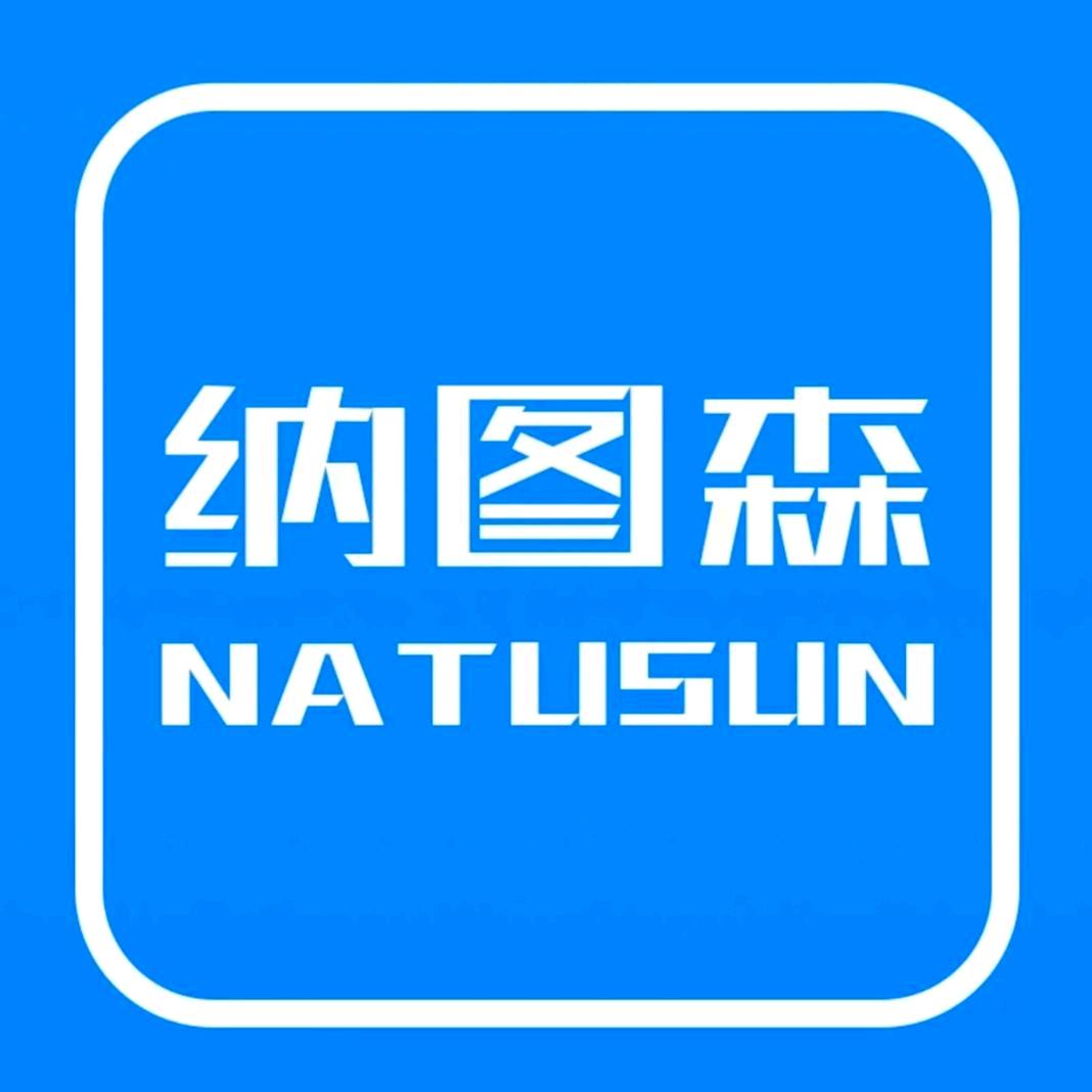 纳图森Natusun官方旗舰店
