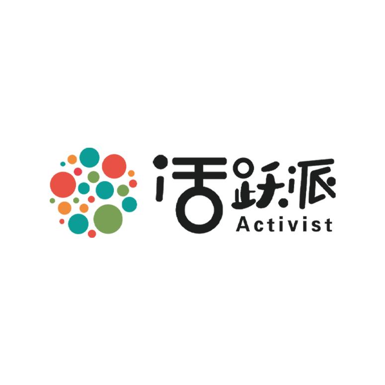 活跃派传媒