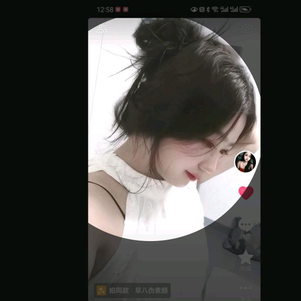 来杯，快乐水👣