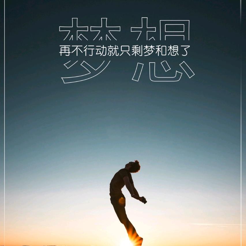 繁华