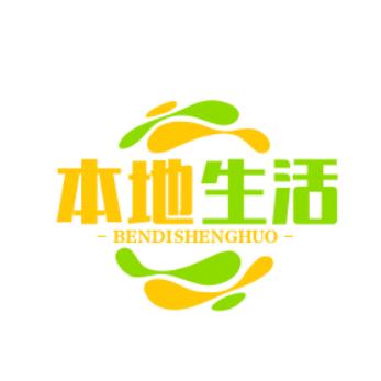 小沈吃喝玩乐