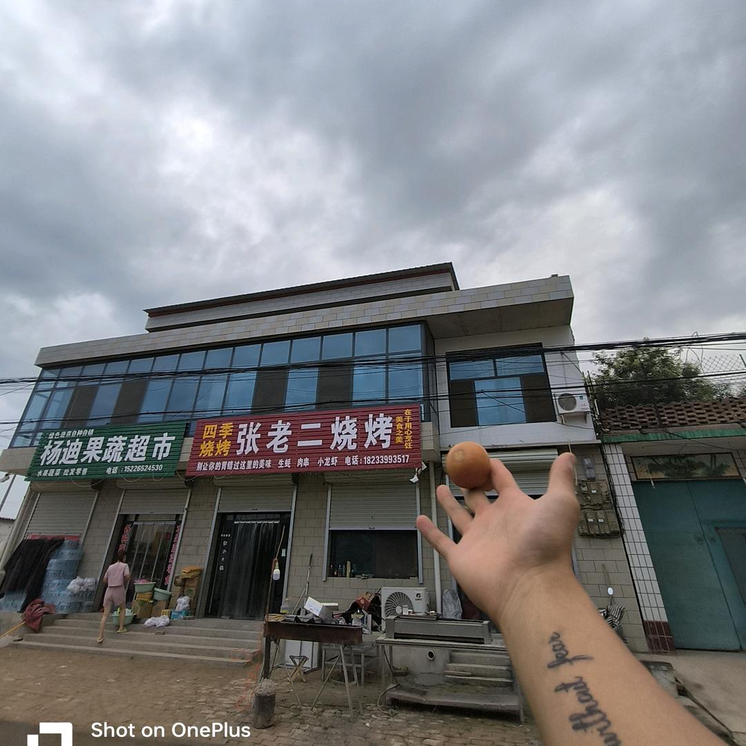米家庄张老二烧烤 收学员（免费配送）🥰