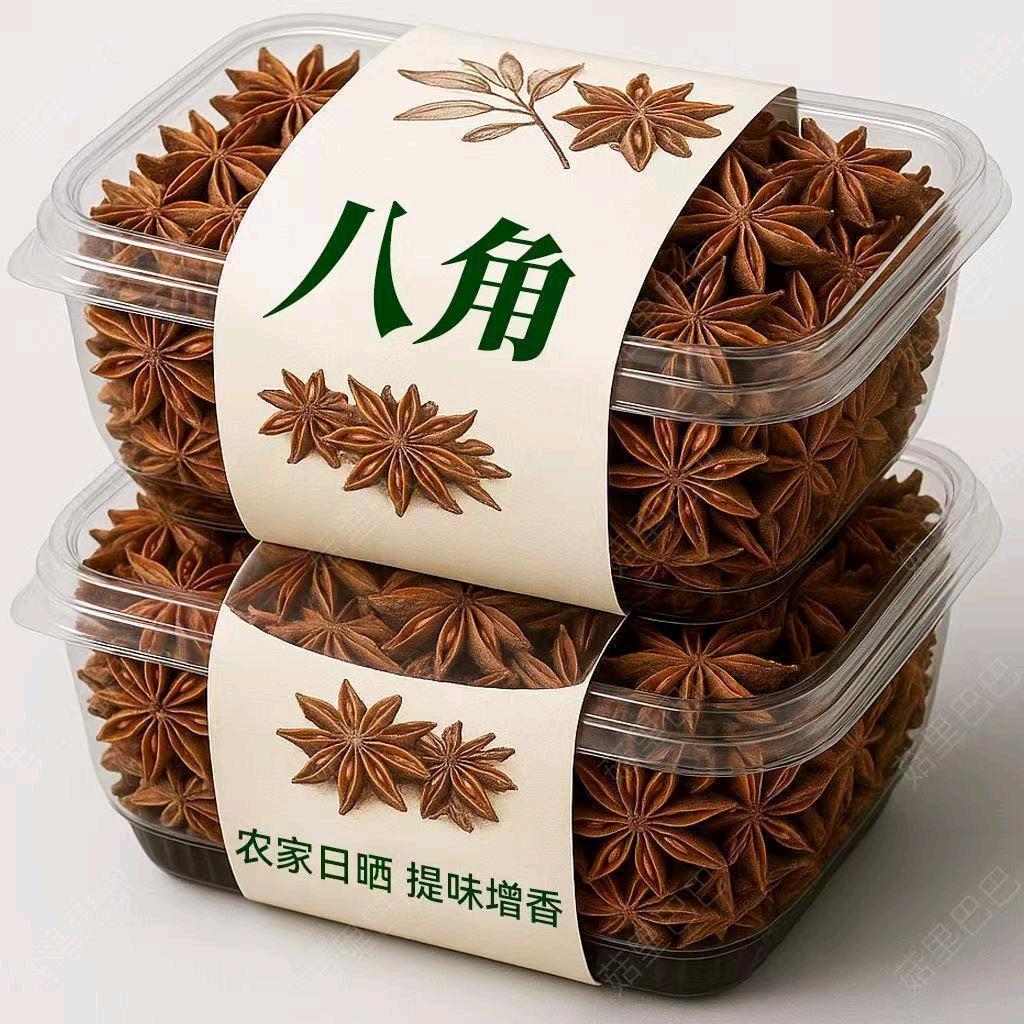 双木成林