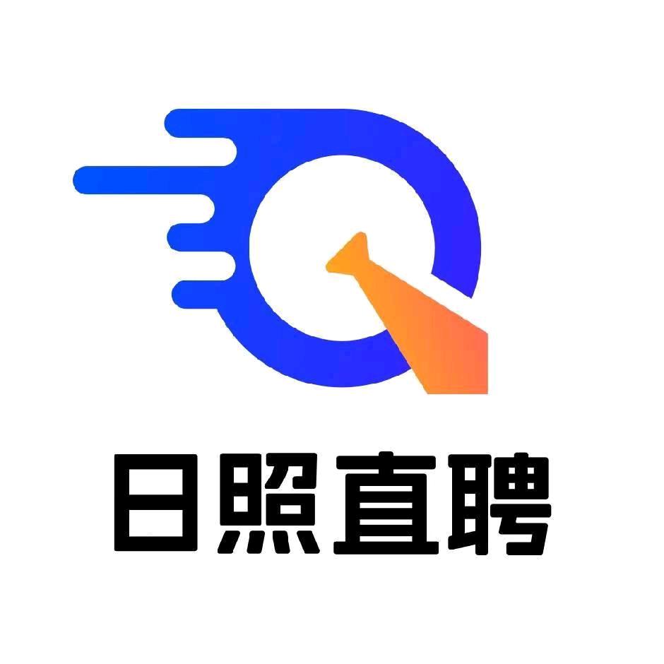 日照直聘