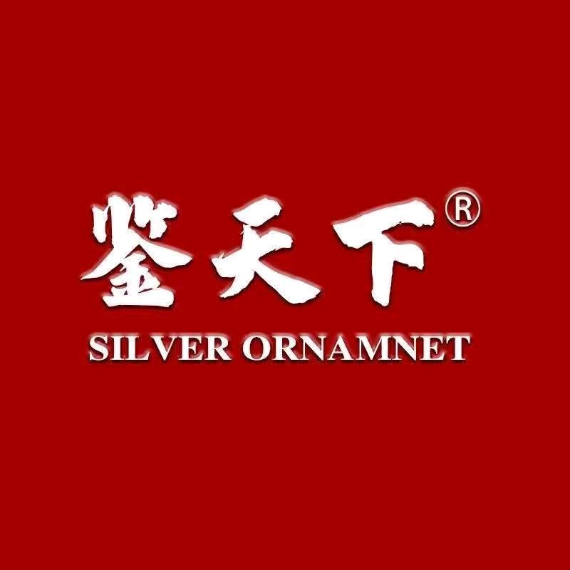 鉴天下精选