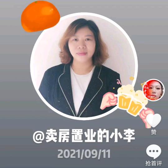 不发胖只发财