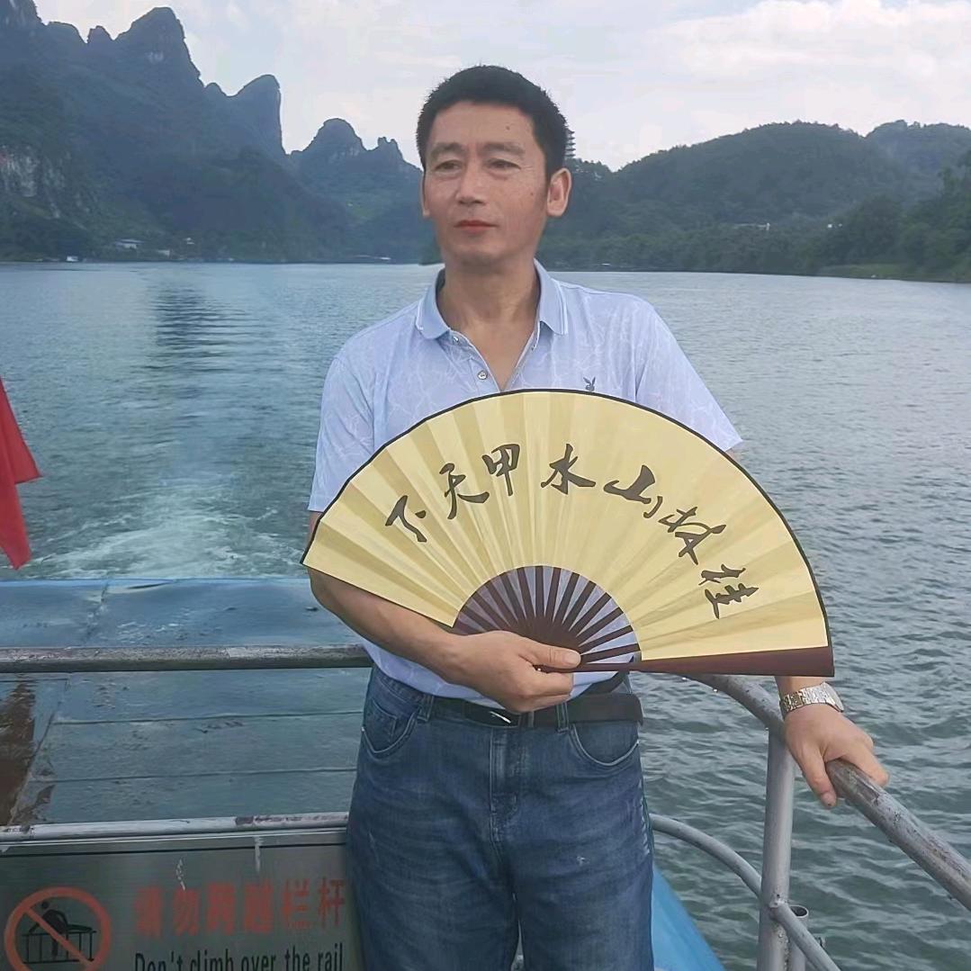 陈泽用