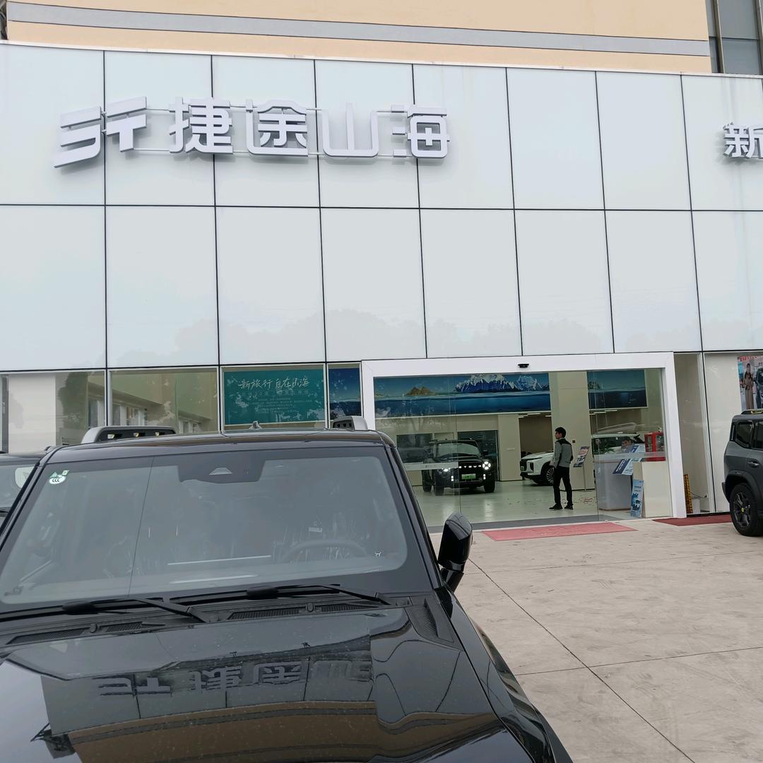 南通榕途售后服务
