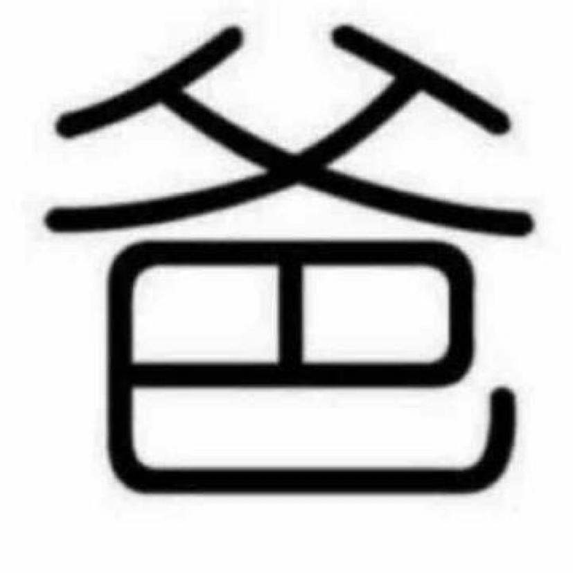 临终关怀科赵主任