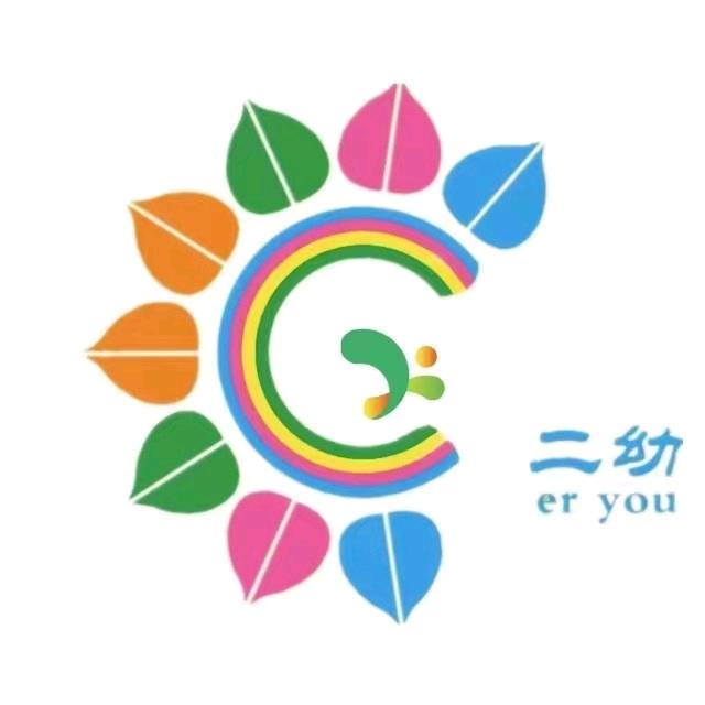 霸州市第二幼儿园