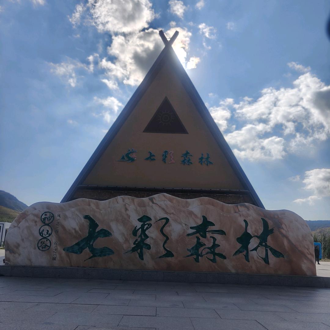 五六七大排档