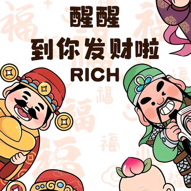 抖音看客