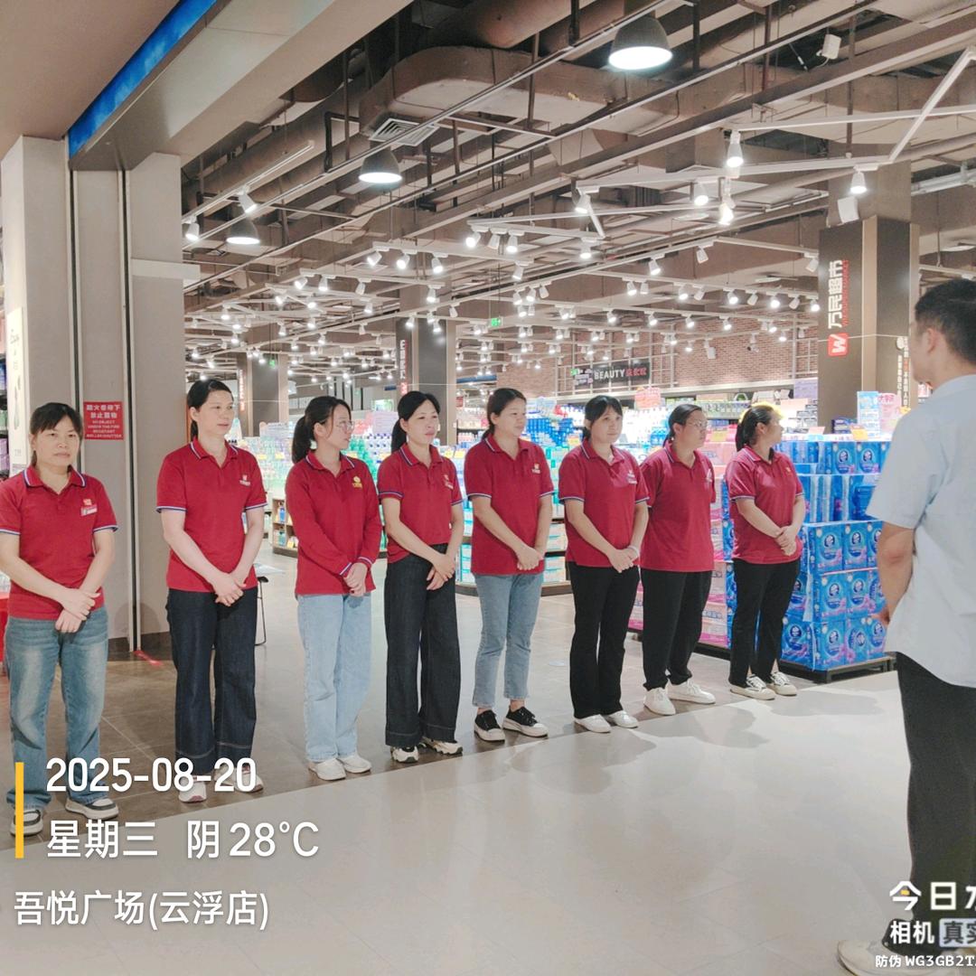 万民超市内部人员