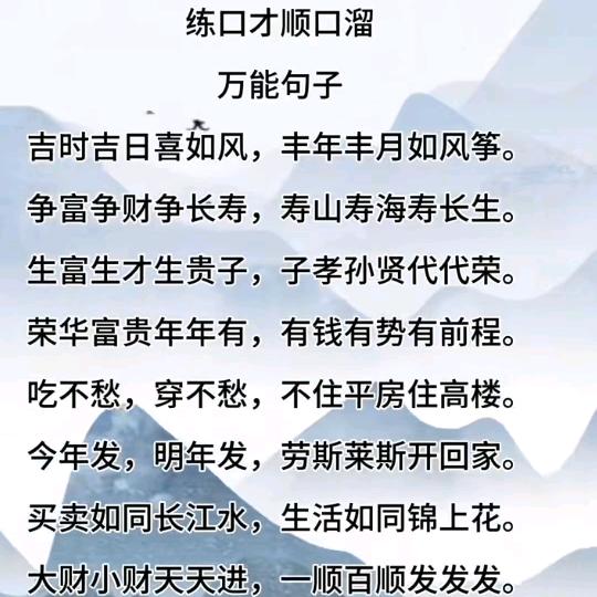 东1