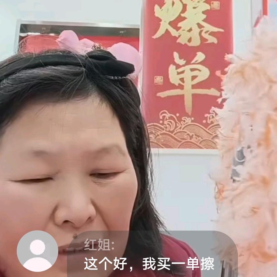 马粉儿(优品)