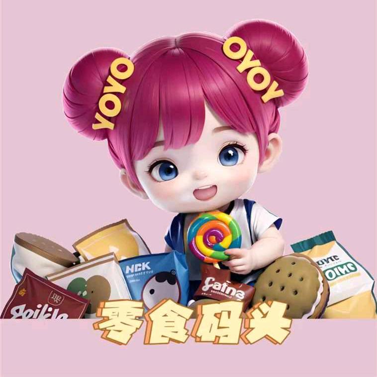 悠悠零食码头（凤林店)