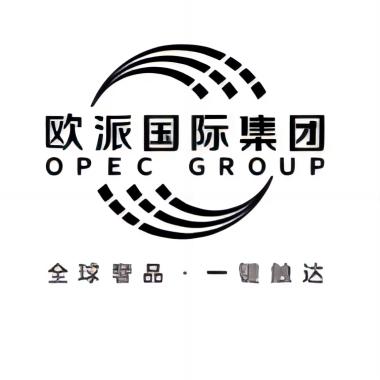 欧派国际奢侈品折扣仓