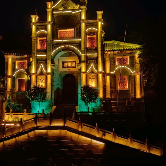 网事如烟不回首