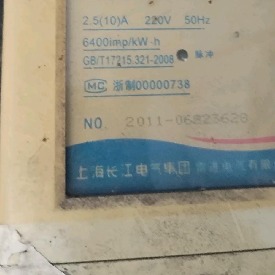 不认识你