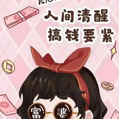 项城90后宝妈搞钱要紧