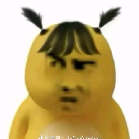 五大两粗的萝莉心