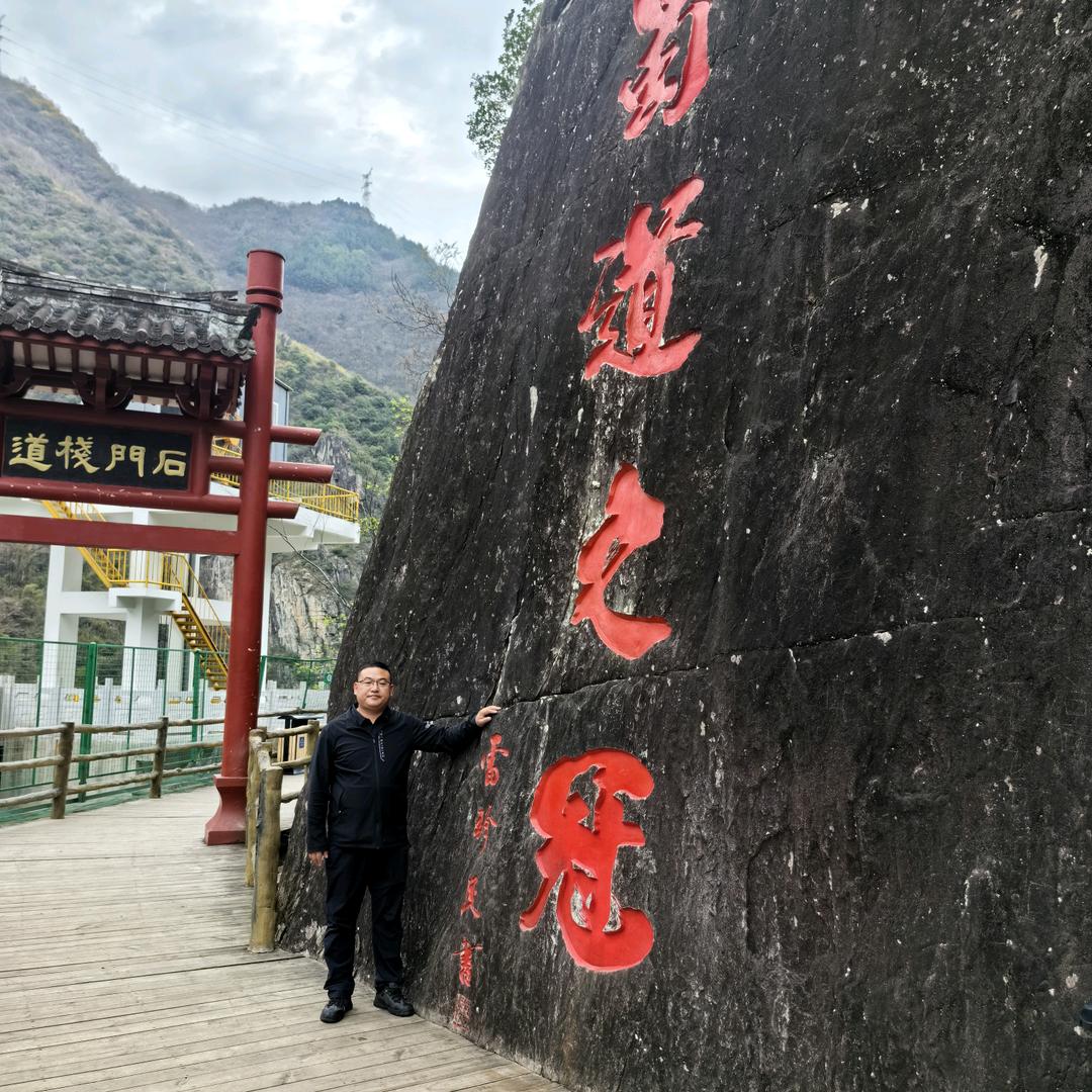 绿之源