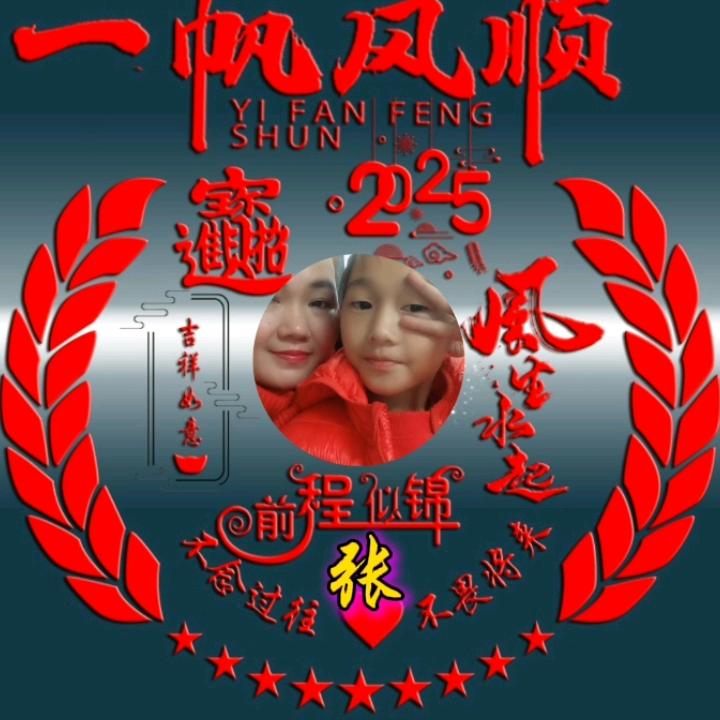 爱财爱己