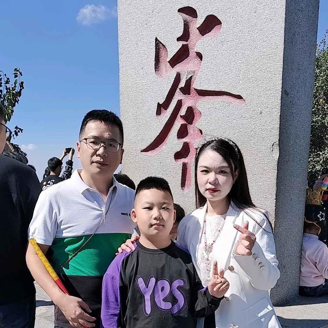 洋洋得意