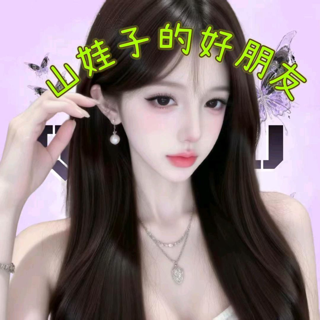 𝓨.阿白👑