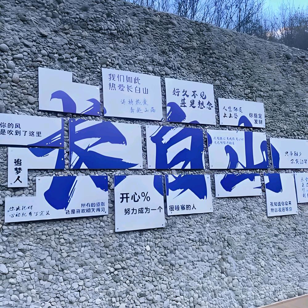 长白山旅游+哈尔滨+镜泊湖【品质游】