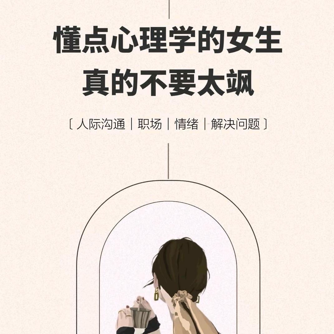 💰有财读书