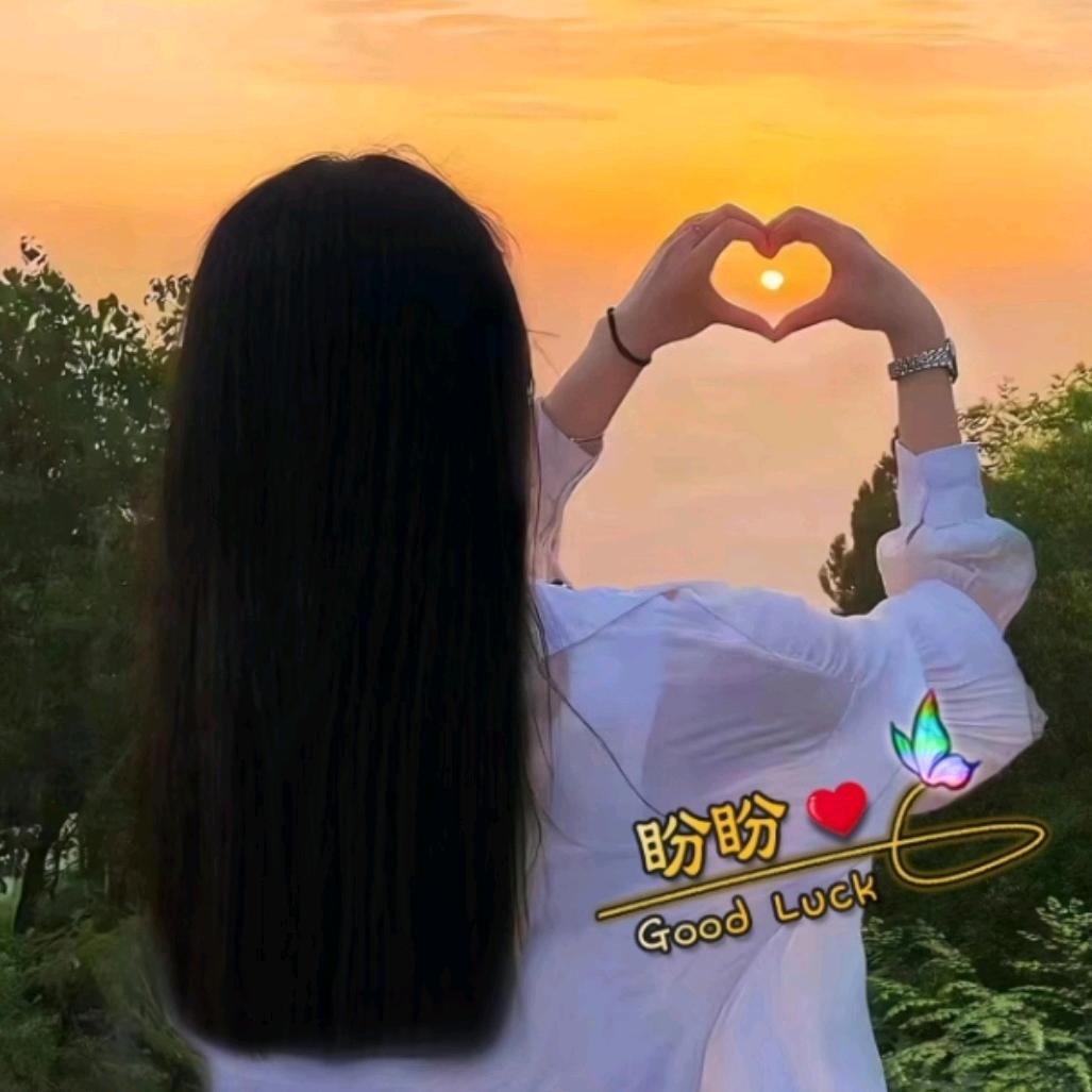 @盼盼🌈