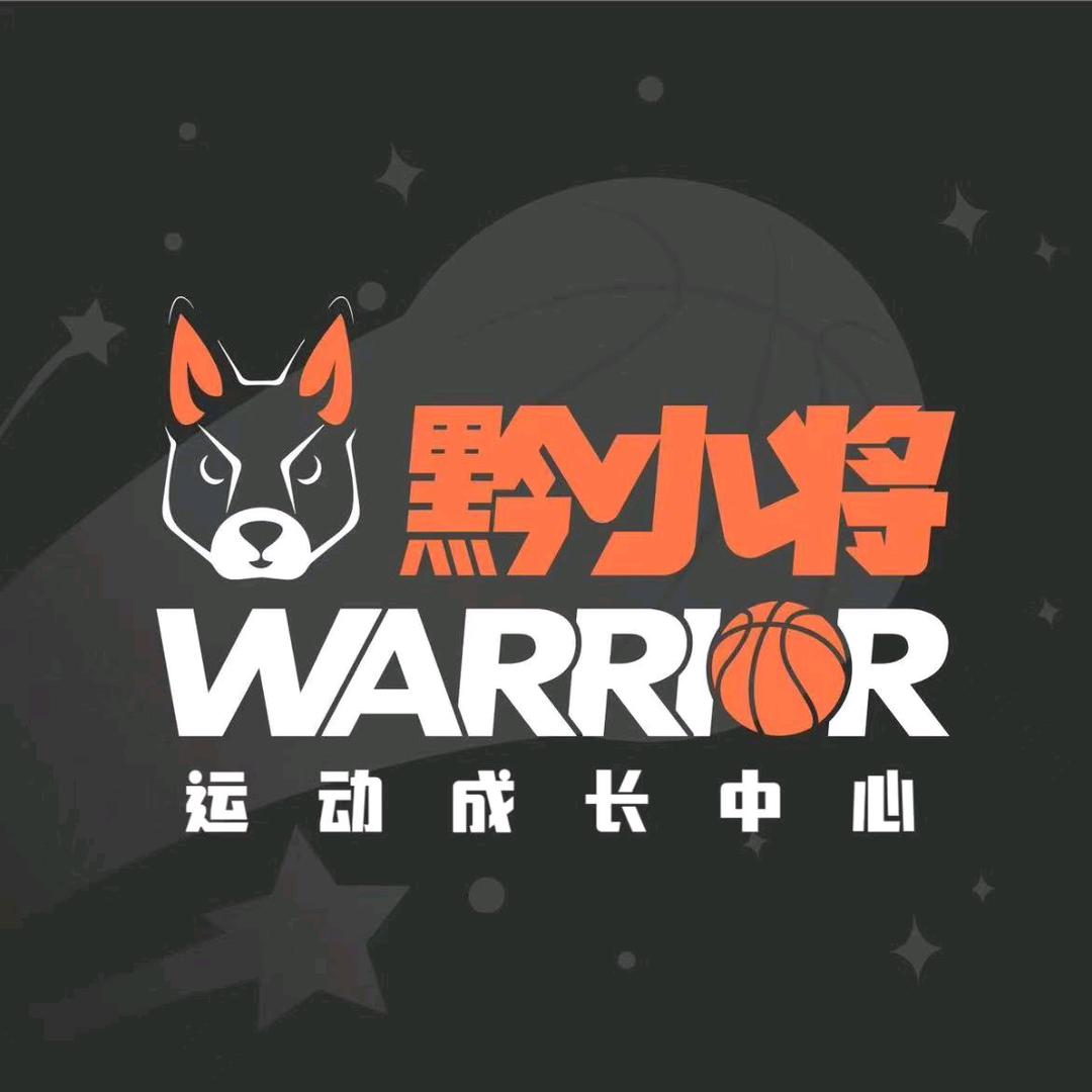 黔小将运动成长中心