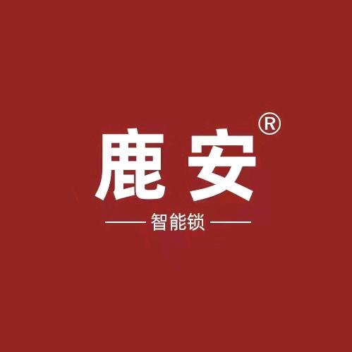 长垣指纹锁.鹿安智能锁