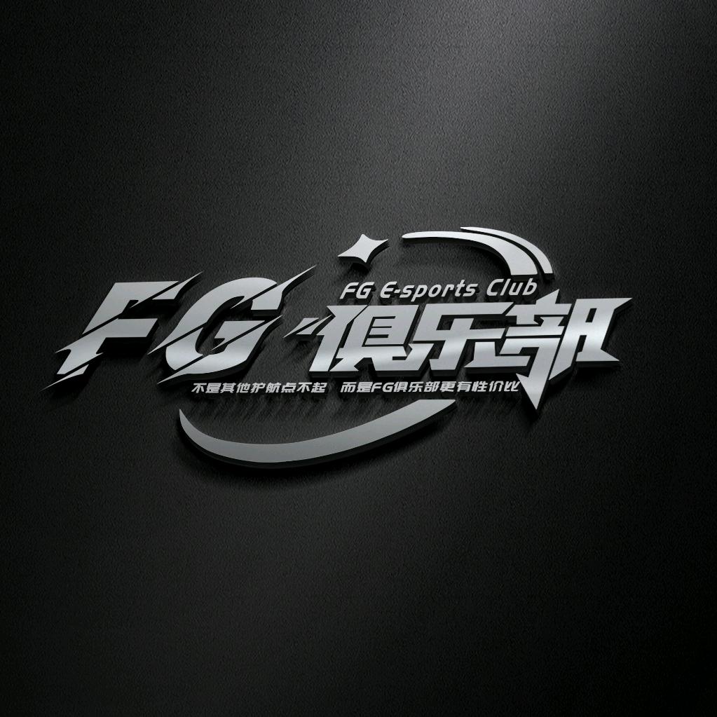 FG.会长