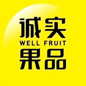 @诚实果品金科中心店