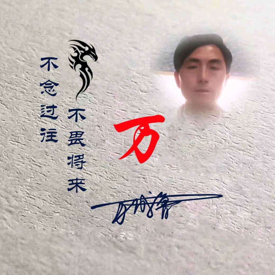 💕᭄万ꦻ⁵₂⁰成鲁ꦿ࿐ᩚ