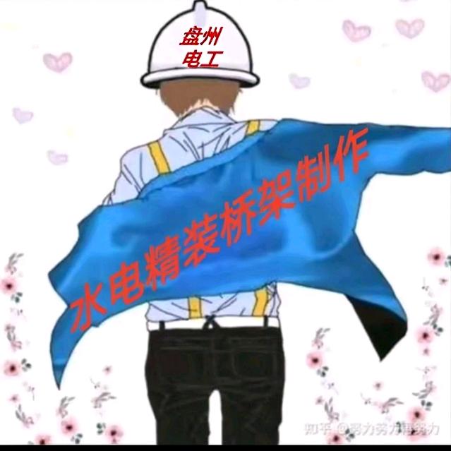 盘州市宾转辉煌专业水电安装，装修，吊顶