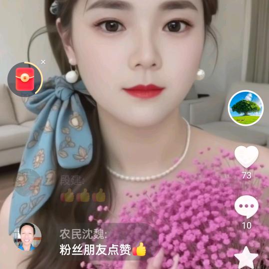 好人好梦