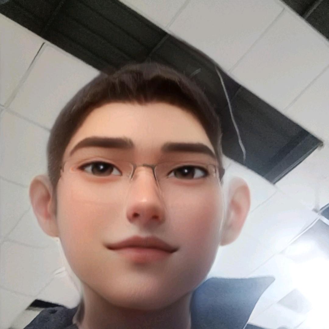 认真