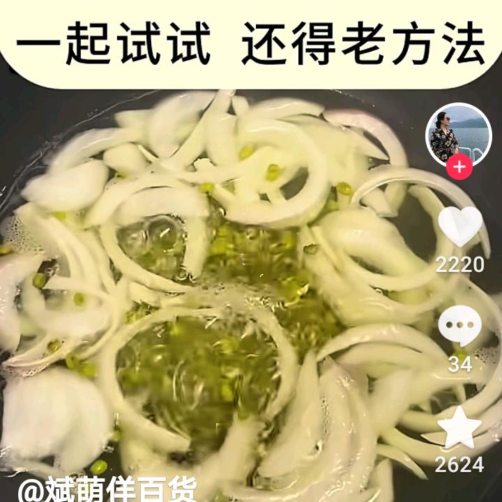 年年有余