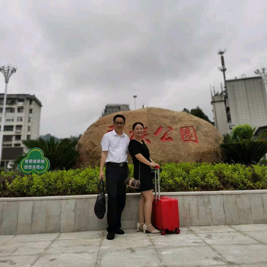 冉启红