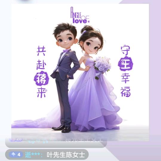 ꧁等꧂