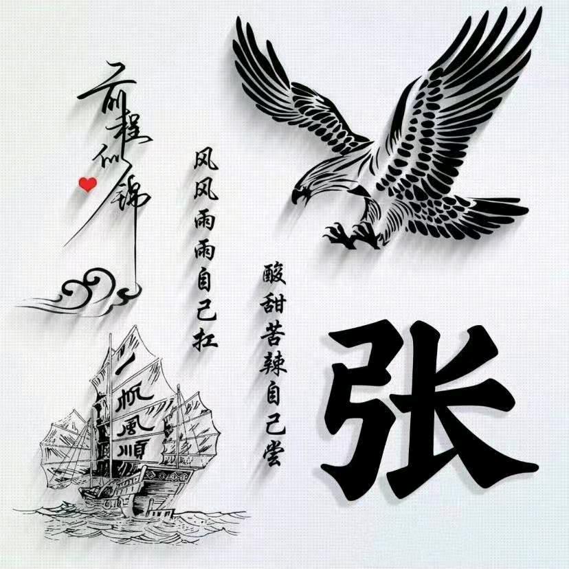 77年的老阿姨