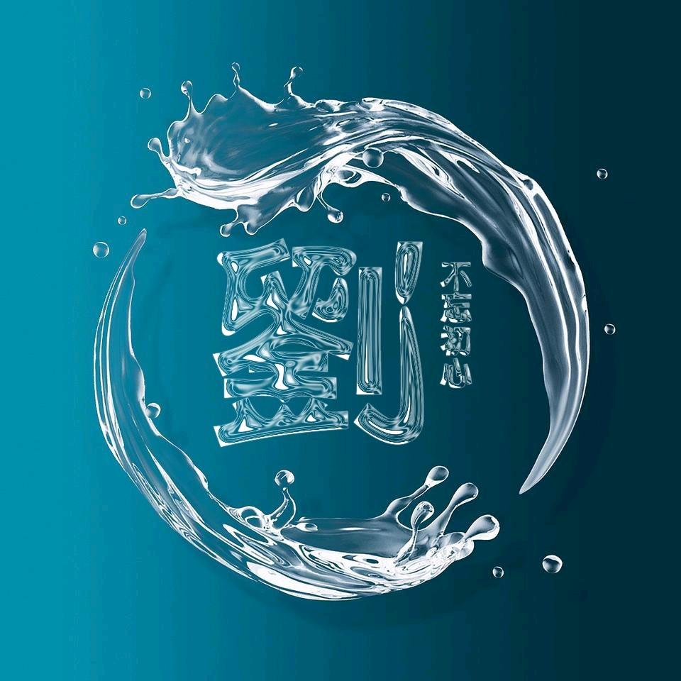 A-Du